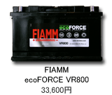 FIAMM_ecoFORCE_VR800�o�b�e���[80Ah