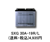 �V�_�˓d�@(����) �o�b�e���[ SXG 30A-19