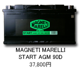 ���B�ԗpAGM�o�b�e���[90Ah