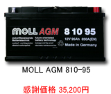 obe[ MOLL AGM 810-95