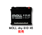 ԗp@MOLL dry 810-45
