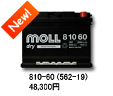 ��ԗp�@MOLL dry 810-60
