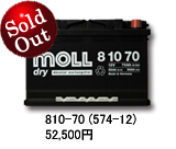 ��ԗp�@MOLL dry 810-70