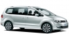VW・フォルクスワーゲンシャラン