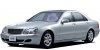 メルセデスベンツSクラス W220