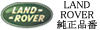 LandRover Original
