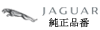 JAGUAR Original