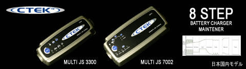 [d CTEK BATTERY CHARGER