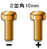 ODYSSEY_LB925端子DIN(太ポール)タイプイメージ