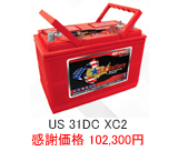 US_Batt_12_US31DC